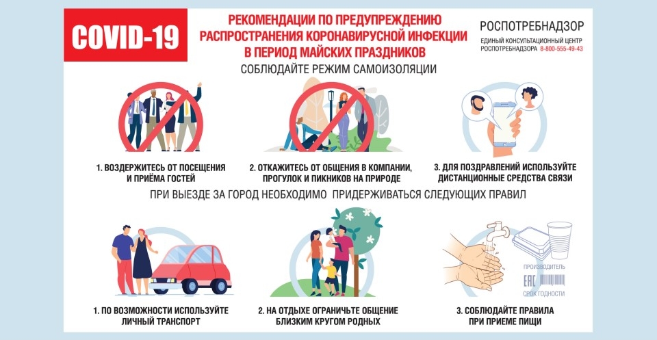 Можно ли заразиться от воды в общественном туалете